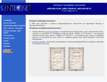 Tablet Screenshot of centronet.ru